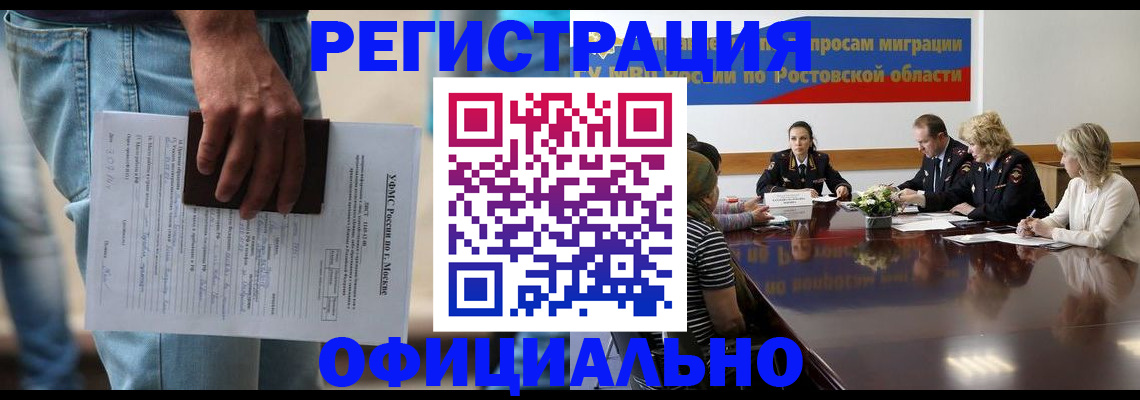 форма 3 в Ермолино