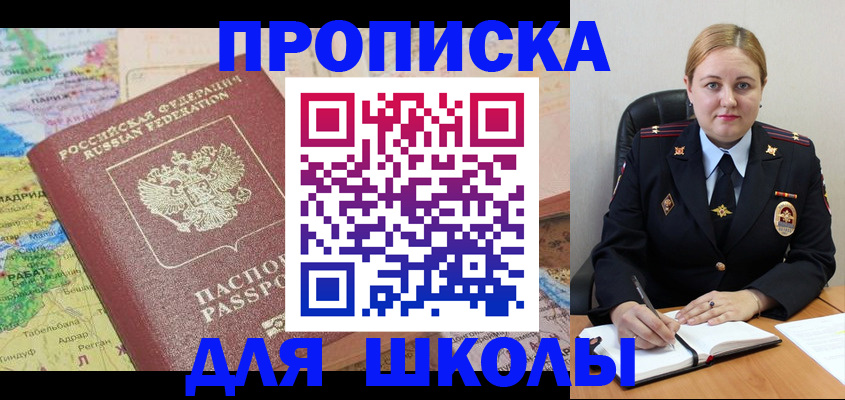 временная регистрация гарантия в Ермолино